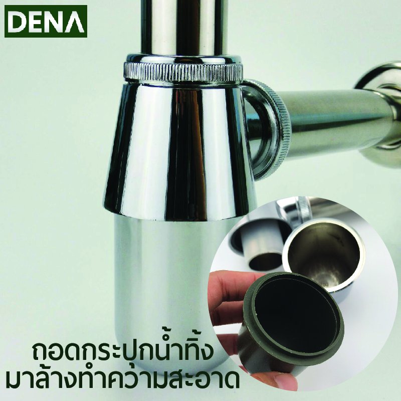 ท่อน้ำทิ้งอ่างล้างหน้า ท่อน้ำทิ้งอ่างล้างหน้า