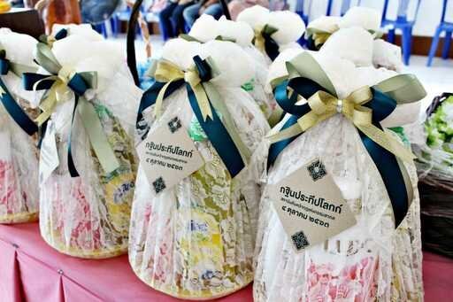 สังฆทาน สังฆทานออนไลน์ , ทำบุญออนไลน์ , สังฆทานออนไลน์ , สังฆทาน