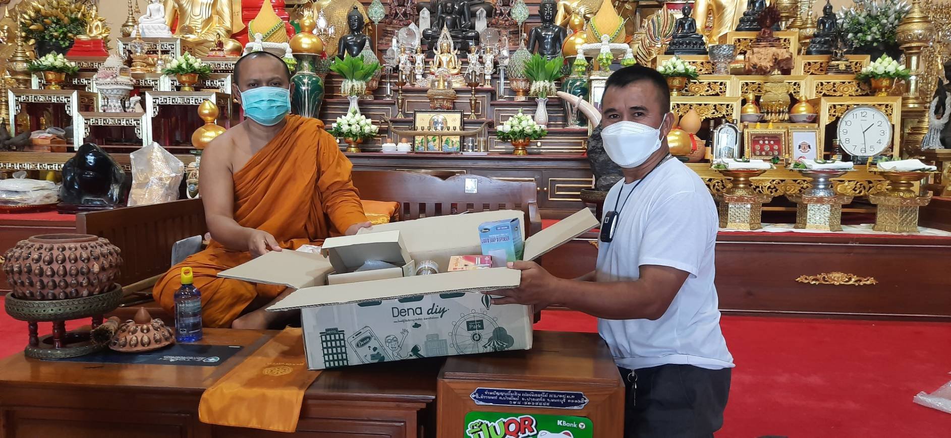 พระปลัดพีรวิชญ์ ศรีกุลวิชญ์ วัดโนนศิลา จ.ขอนแก่น สังฆทานออนไลน์ , ทำบุญออนไลน์ , สังฆทานออนไลน์ , สังฆทาน