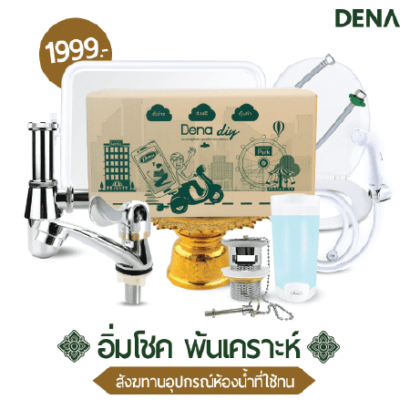 สังฆทานออนไลน์  ทำบุญ , ชุดสังฆทานออนไลน์ , สังฆทานคุณภาพ , อุปกรณ์ห้องน้ำที่ใข้ทน , ถวาย , สังฆทานเดลิเวอรี่ , สังฆทานออนไลน์ , ทำบุญออนไลน์ , ห้องน้ำวั , อานิสงส์ , สะพานบุญ , ทำบุญวันเกิด , ทำบุญขึ้นบ้านใหม่ , ทำบุญบริษัท