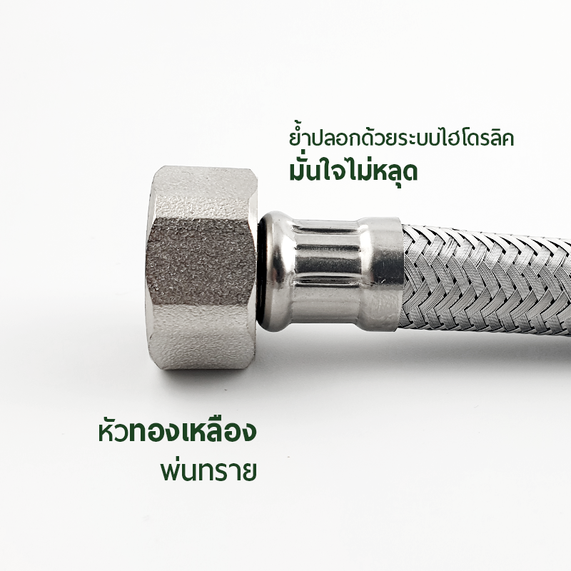 สายสำหรับหม้อต้มน้ำร้อน สายสำหรับหม้อต้มน้ำร้อน