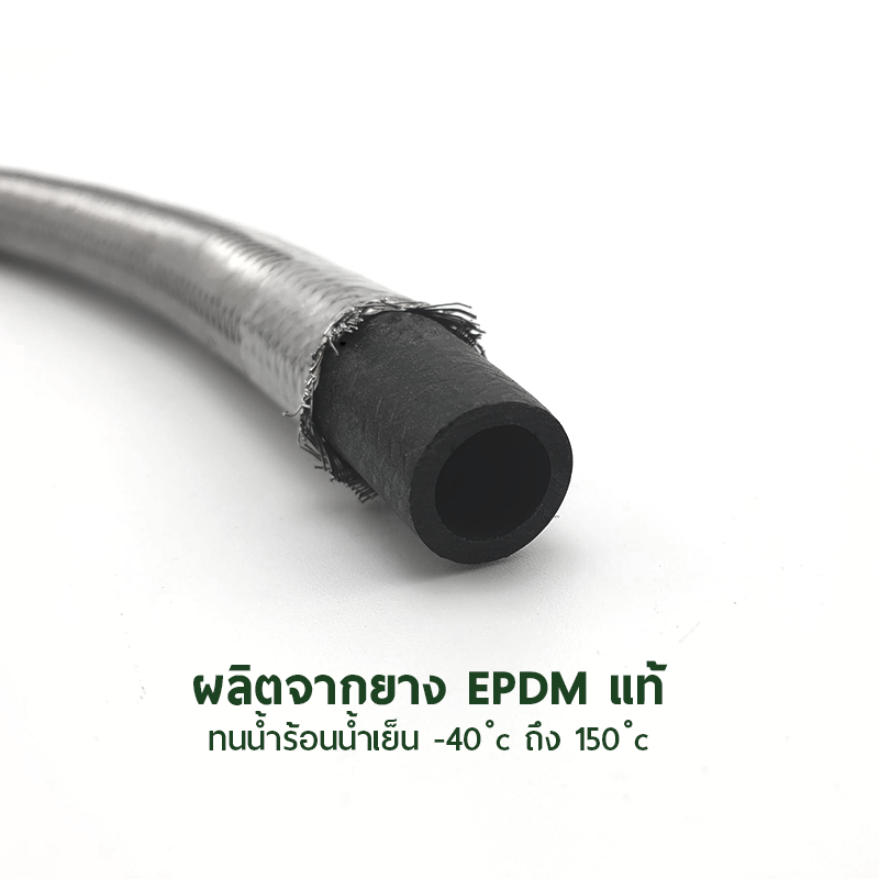 สายสำหรับหม้อต้มน้ำร้อน สายสำหรับหม้อต้มน้ำร้อน