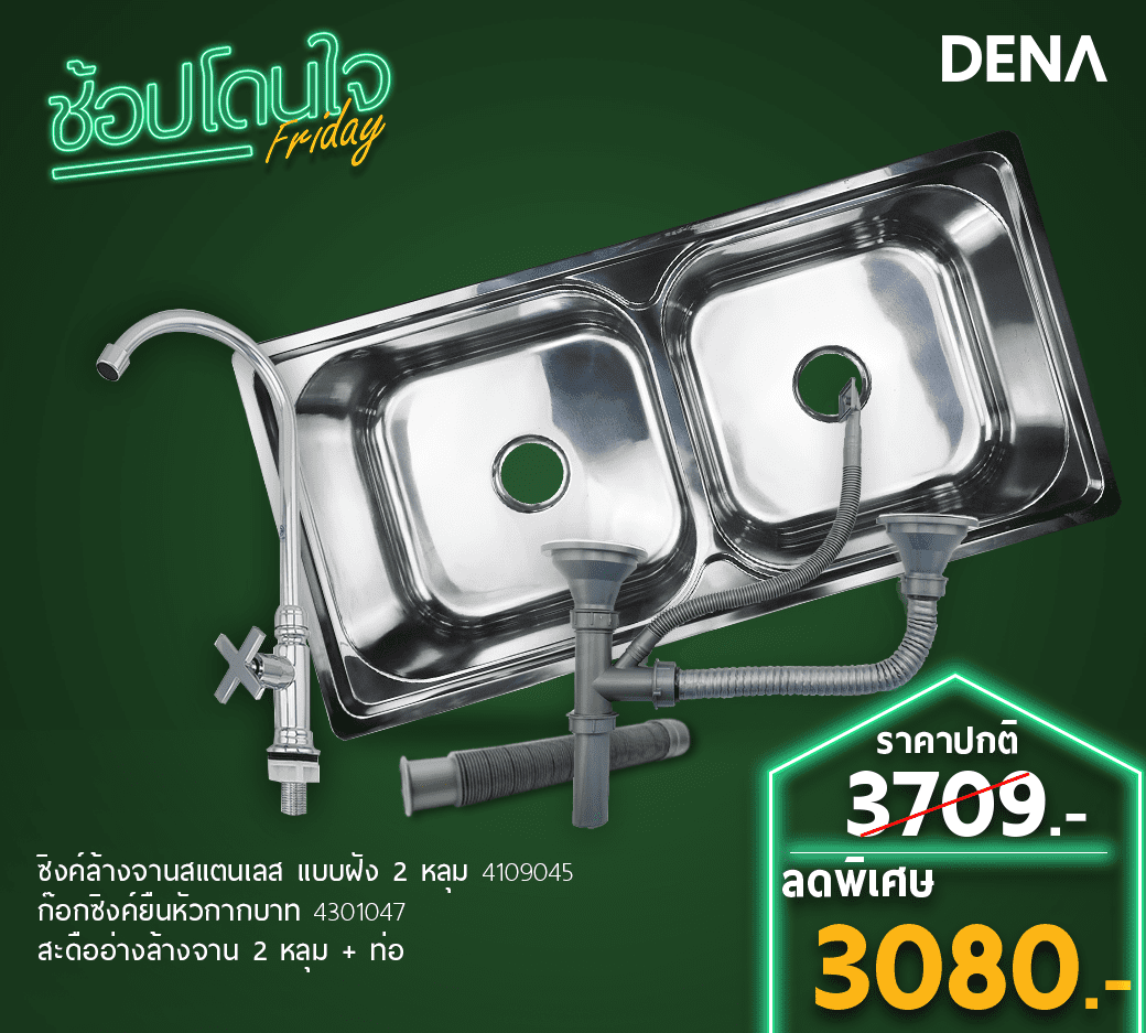 ซิงค์ล้างจาน , ซิ้งล้างจาน , สะดือซิงค์ล้างจาน , ซ่อมซิงค์ล้างจาน ซิงค์ล้างจาน , ซิ้งล้างจาน , สะดือซิงค์ล้างจาน , ซ่อมซิงค์ล้างจาน