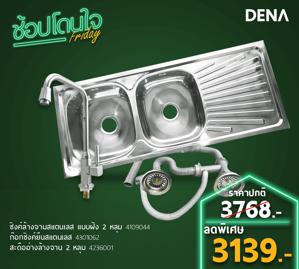 ซิงค์ล้างจาน , ซิ้งล้างจาน , สะดือซิงค์ล้างจาน , ซ่อมซิงค์ล้างจาน ซิงค์ล้างจาน , ซิ้งล้างจาน , สะดือซิงค์ล้างจาน , ซ่อมซิงค์ล้างจาน