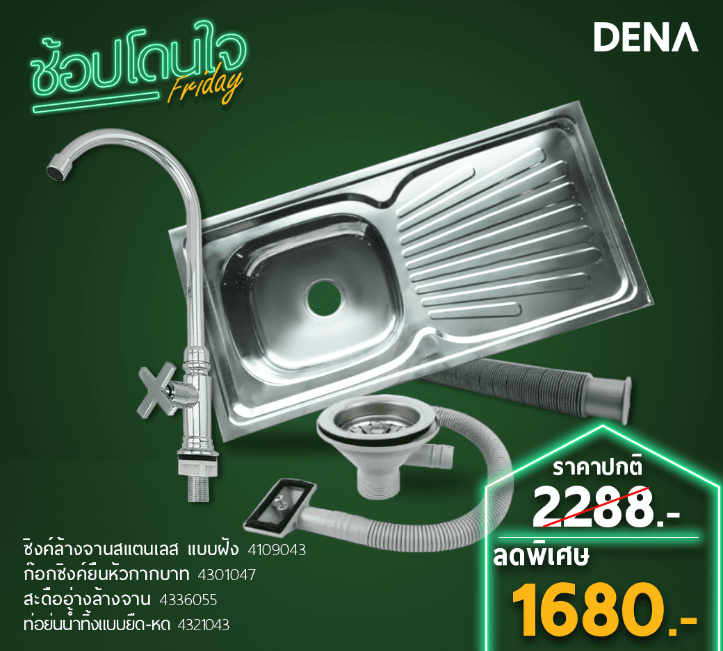 ซิงค์ล้างจาน , ซิ้งล้างจาน , สะดือซิงค์ล้างจาน , ซ่อมซิงค์ล้างจาน ซิงค์ล้างจาน , ซิ้งล้างจาน , สะดือซิงค์ล้างจาน , ซ่อมซิงค์ล้างจาน
