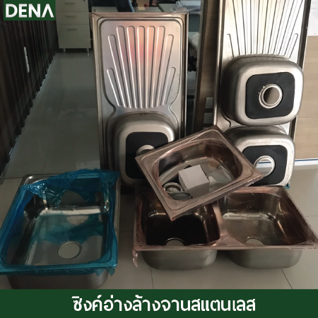 คุณสนสมบัตรซิงค์ล้างจาน ซิงค์ล้างจาน , อ่างล้างจาน , คุณสมบัติซิงค์ล้างจาน