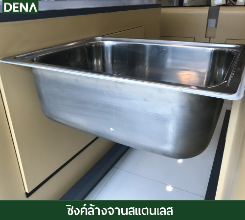 ซิงค์ล้างจานสแตนเลส ซิงค์ล้างจาน , ซิ้งล้างจาน , สะดือซิงค์ล้างจาน , ซ่อมซิงค์ล้างจาน