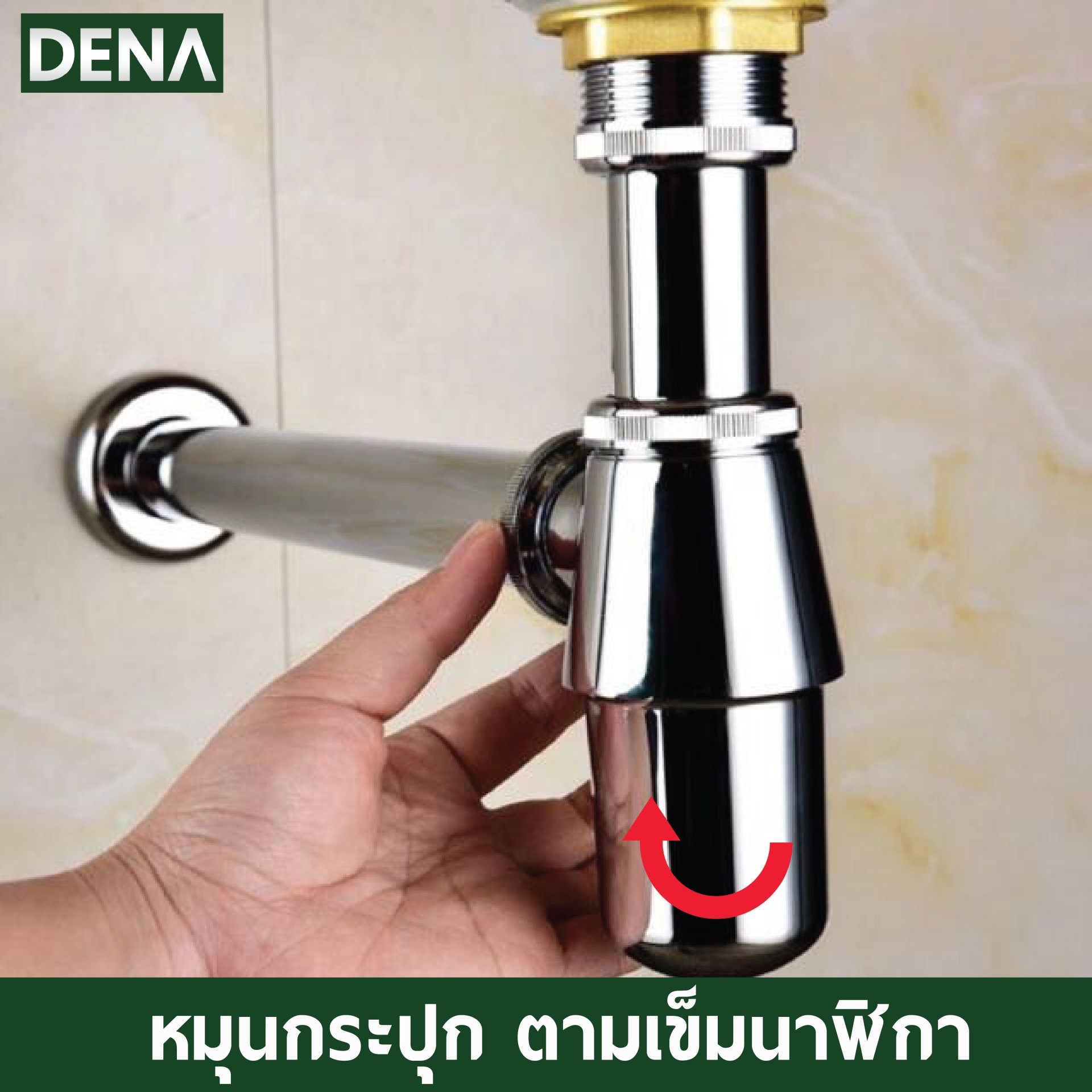 ท่อน้ำทิ้งอ่างล้างหน้า ท่อน้ำทิ้ง ท่อน้ำทิ้งอ่างล้างมือ ท่อน้ำทิ้งอ่างล้างหน้า ท่อน้ำทิ้ง ท่อน้ำทิ้งอ่างล้างมือ