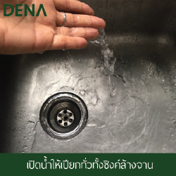 างซิงค์ล้างจาน , อ่างซิงค์ , ซิงค์ล้างจาน , อ่างล้างจาน , ซิงค์อ่างล้างจานสแตนเลส , ซิ้งล้างจาน างซิงค์ล้างจาน , อ่างซิงค์ , ซิงค์ล้างจาน , อ่างล้างจาน , ซิงค์อ่างล้างจานสแตนเลส , ซิ้งล้างจาน