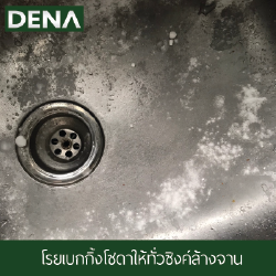 างซิงค์ล้างจาน , อ่างซิงค์ , ซิงค์ล้างจาน , อ่างล้างจาน , ซิงค์อ่างล้างจานสแตนเลส , ซิ้งล้างจาน างซิงค์ล้างจาน , อ่างซิงค์ , ซิงค์ล้างจาน , อ่างล้างจาน , ซิงค์อ่างล้างจานสแตนเลส , ซิ้งล้างจาน