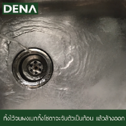 างซิงค์ล้างจาน , อ่างซิงค์ , ซิงค์ล้างจาน , อ่างล้างจาน , ซิงค์อ่างล้างจานสแตนเลส , ซิ้งล้างจาน างซิงค์ล้างจาน , อ่างซิงค์ , ซิงค์ล้างจาน , อ่างล้างจาน , ซิงค์อ่างล้างจานสแตนเลส , ซิ้งล้างจาน