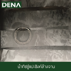 างซิงค์ล้างจาน , อ่างซิงค์ , ซิงค์ล้างจาน , อ่างล้างจาน , ซิงค์อ่างล้างจานสแตนเลส , ซิ้งล้างจาน างซิงค์ล้างจาน , อ่างซิงค์ , ซิงค์ล้างจาน , อ่างล้างจาน , ซิงค์อ่างล้างจานสแตนเลส , ซิ้งล้างจาน