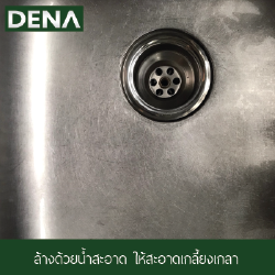 างซิงค์ล้างจาน , อ่างซิงค์ , ซิงค์ล้างจาน , อ่างล้างจาน , ซิงค์อ่างล้างจานสแตนเลส , ซิ้งล้างจาน างซิงค์ล้างจาน , อ่างซิงค์ , ซิงค์ล้างจาน , อ่างล้างจาน , ซิงค์อ่างล้างจานสแตนเลส , ซิ้งล้างจาน