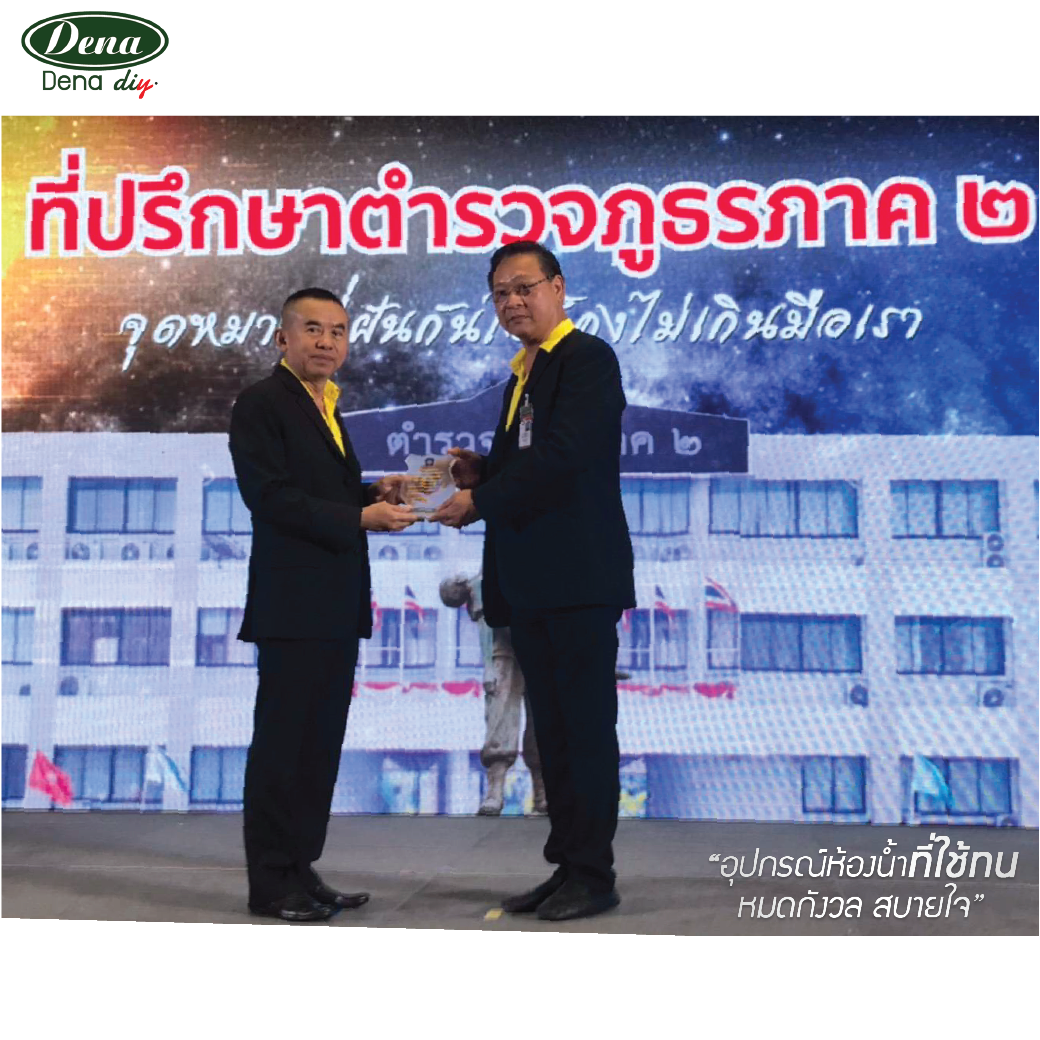 เพราะความปลอดภัยไม่ใช่สิ่งที่จะมาทำเป็นครั้งคราว แต่ควรทำอย่างต่อเนื่องตลอดเวลา