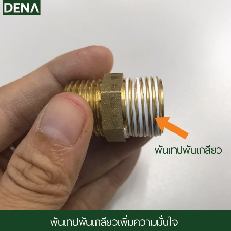 ต่อสายฝักบัว สายฝักบัว , ต่อสายฝักบัว , สายน้ำดี ,สายน้ำดีถัก ,สายชำระ