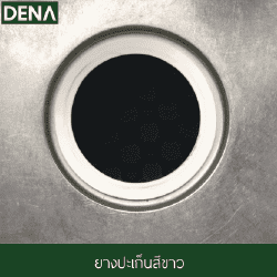 ปะเก็นของสะดืออ่างล้างจาน สะดืออ่างล้างจาน , ขั้นตอนเปลี่ยนสะดืออ่างล้างจาน , ท่อน้ำทิ้ง , สะดือ , อ่างล้างจาน , สะดือซิงค์ล้างจาน , ซิงค์ล้างจาน , เทคนิกการเปลี่ยนสะดืออ่างล้างจาน