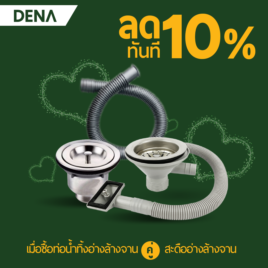 สะดืออ่างล้างจาน , ขั้นตอนเปลี่ยนสะดืออ่างล้างจาน , ท่อน้ำทิ้ง , สะดือ , อ่างล้างจาน , สะดือซิงค์ล้างจาน , ซิงค์ล้างจาน , เทคนิคการเปลี่ยนเลือกซื้อสะดืออ่างล้างจาน สะดืออ่างล้างจาน , ขั้นตอนเปลี่ยนสะดืออ่างล้างจาน , ท่อน้ำทิ้ง , สะดือ , อ่างล้างจาน , สะดือซิงค์ล้างจาน , ซิงค์ล้างจาน , เทคนิคการเปลี่ยนเลือกซื้อสะดืออ่างล้างจาน