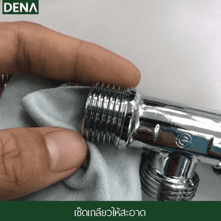 เช็ดทำความสะอาดเกลียว เทปพันเกลียวพันอย่างไร , เทคนิคการพันเทปพันเกลียว , เทปพันเกลียว , พันเทปพันเกลียว , เกลียว , เทป  , น้ำรัว