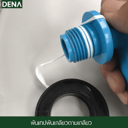 พันเทปพันเกลียวตามร่อง เทปพันเกลียวพันอย่างไร , เทคนิคการพันเทปพันเกลียว , เทปพันเกลียว , พันเทปพันเกลียว , เกลียว , เทป  , น้ำรัว