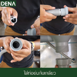 การใส่ท่อย่น ท่อน้ำทิ้ง สะดืออ่างล้างจาน สะดืออ่างล้างจาน , ขั้นตอนเปลี่ยนสะดืออ่างล้างจาน , ท่อน้ำทิ้ง , สะดือ , อ่างล้างจาน , สะดือซิงค์ล้างจาน , ซิงค์ล้างจาน , เทคนิกการเปลี่ยนสะดืออ่างล้างจาน