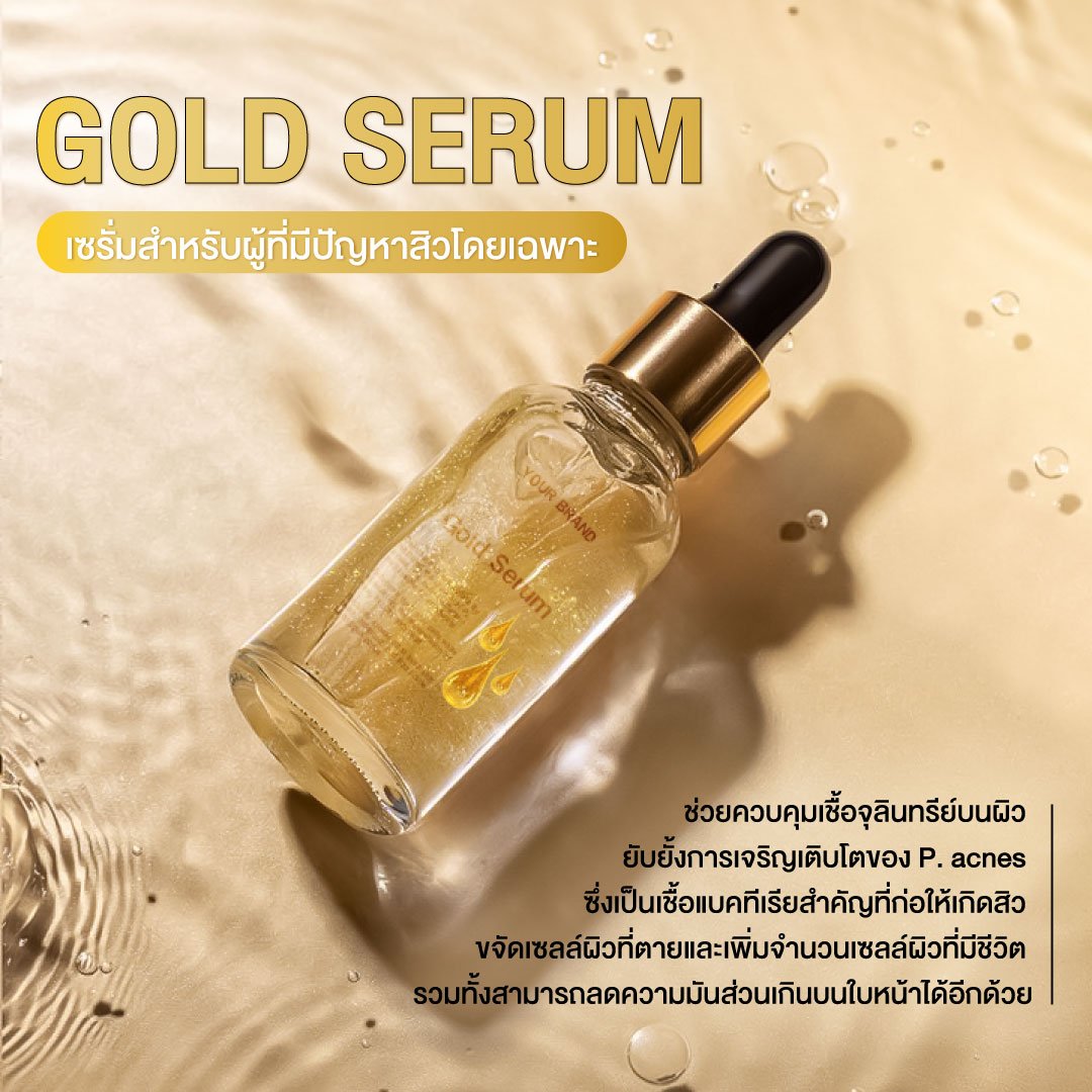 Gold Serum