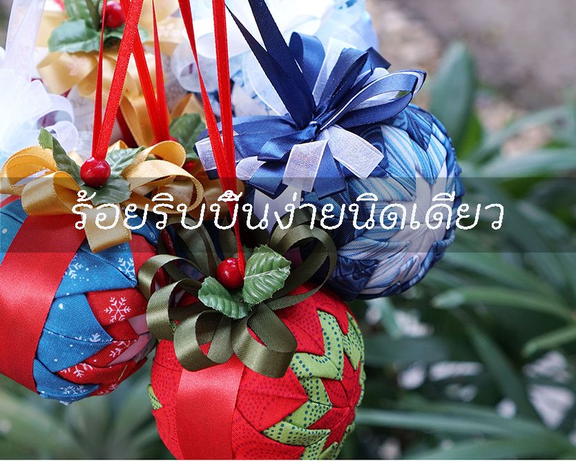 How to make an easy bow for Christmas Ornament 2(copy)