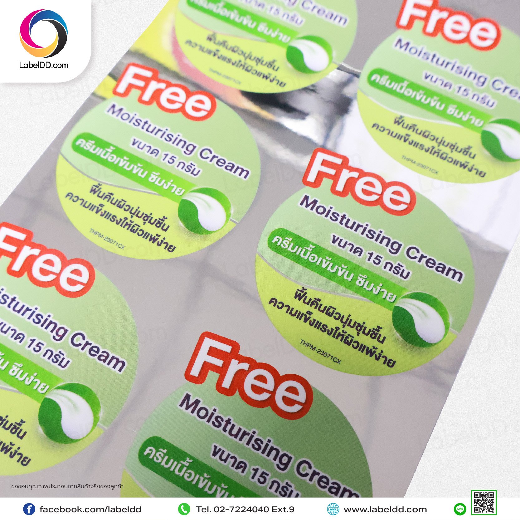 Polyester Skin Sticker สติ๊กเกอร์ (เงินเงา) Label Sticker Pop Up Polyester White - labeldd