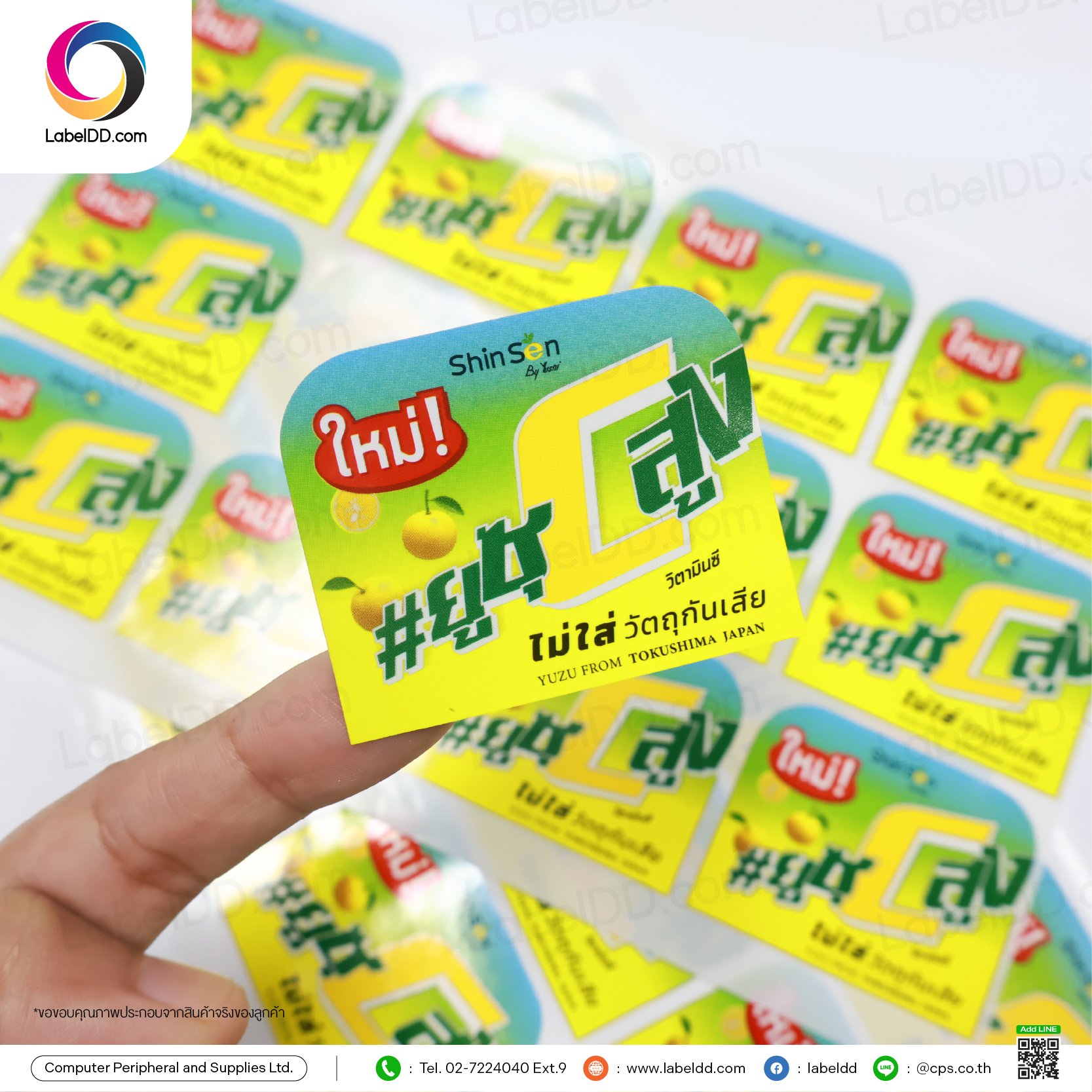 สติ๊กเกอร์ป๊อปอัพ Sticker Pop Up - PP Synthetic (PP Silver)
