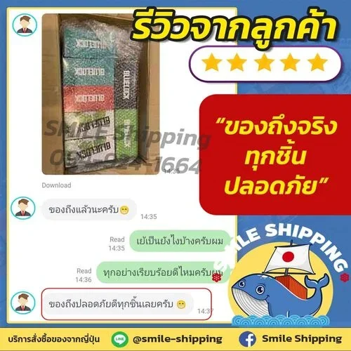 รีวิวฟิกเกอร์bluelock รีวิวฟิกเกอร์bluelock
