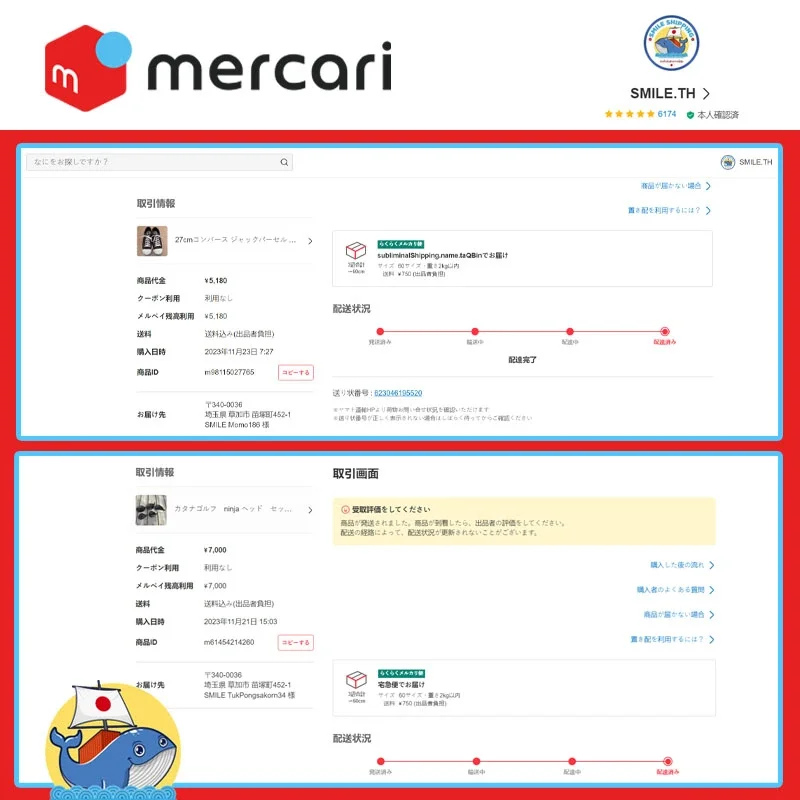 รีวิวลูกค้าเมอคาริ1 รีวิวลูกค้าเมอคาริ1