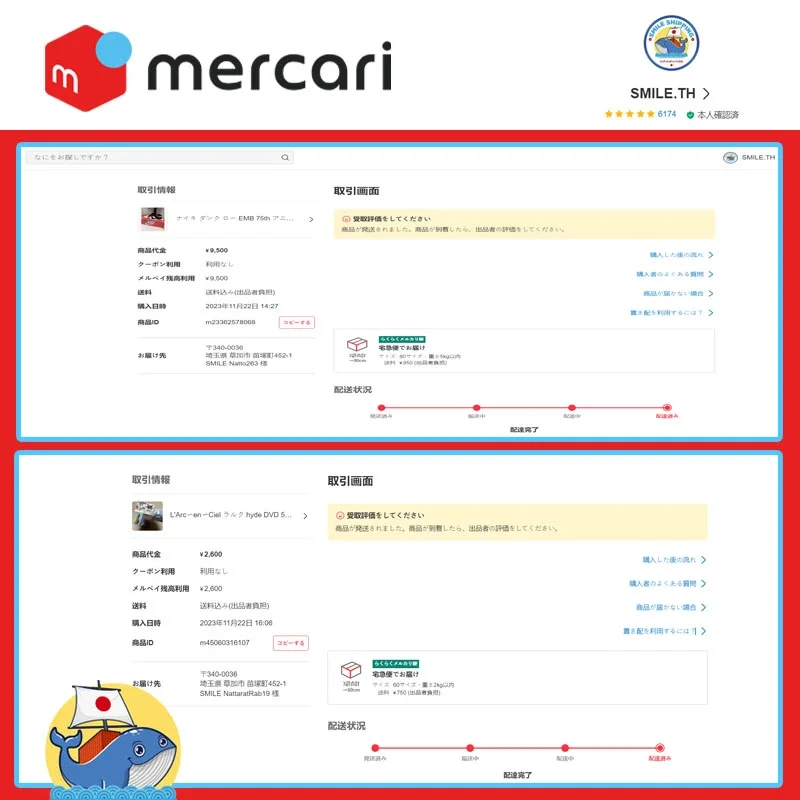 รีวิวลูกค้าเมอคาริ2 รีวิวลูกค้าเมอคาริ2