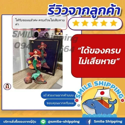 นำเข้าสินค้าญี่ปุ่นจากไหนดี นำเข้าสินค้าญี่ปุ่นจากไหนดี