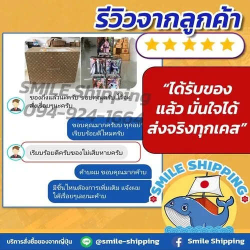 นำเข้าฟิกเกอร์ นำเข้าฟิกเกอร์
