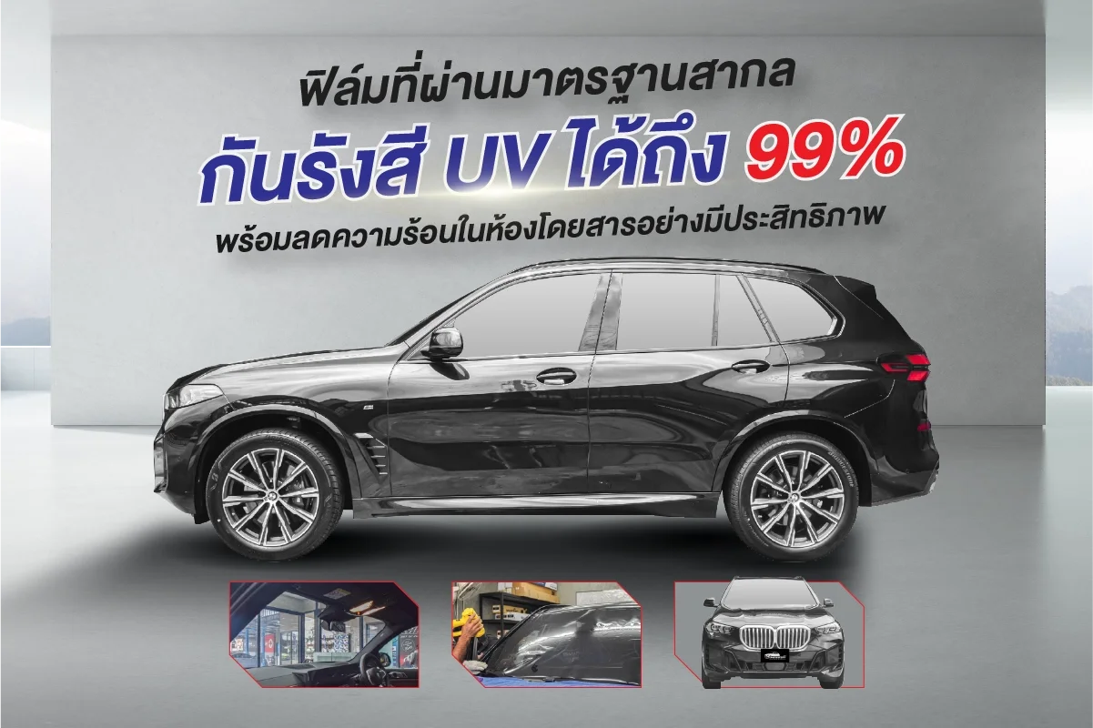 Ohmxenonra Garage ศูนย์บริการดูแลรถยนต์ครบวงจร