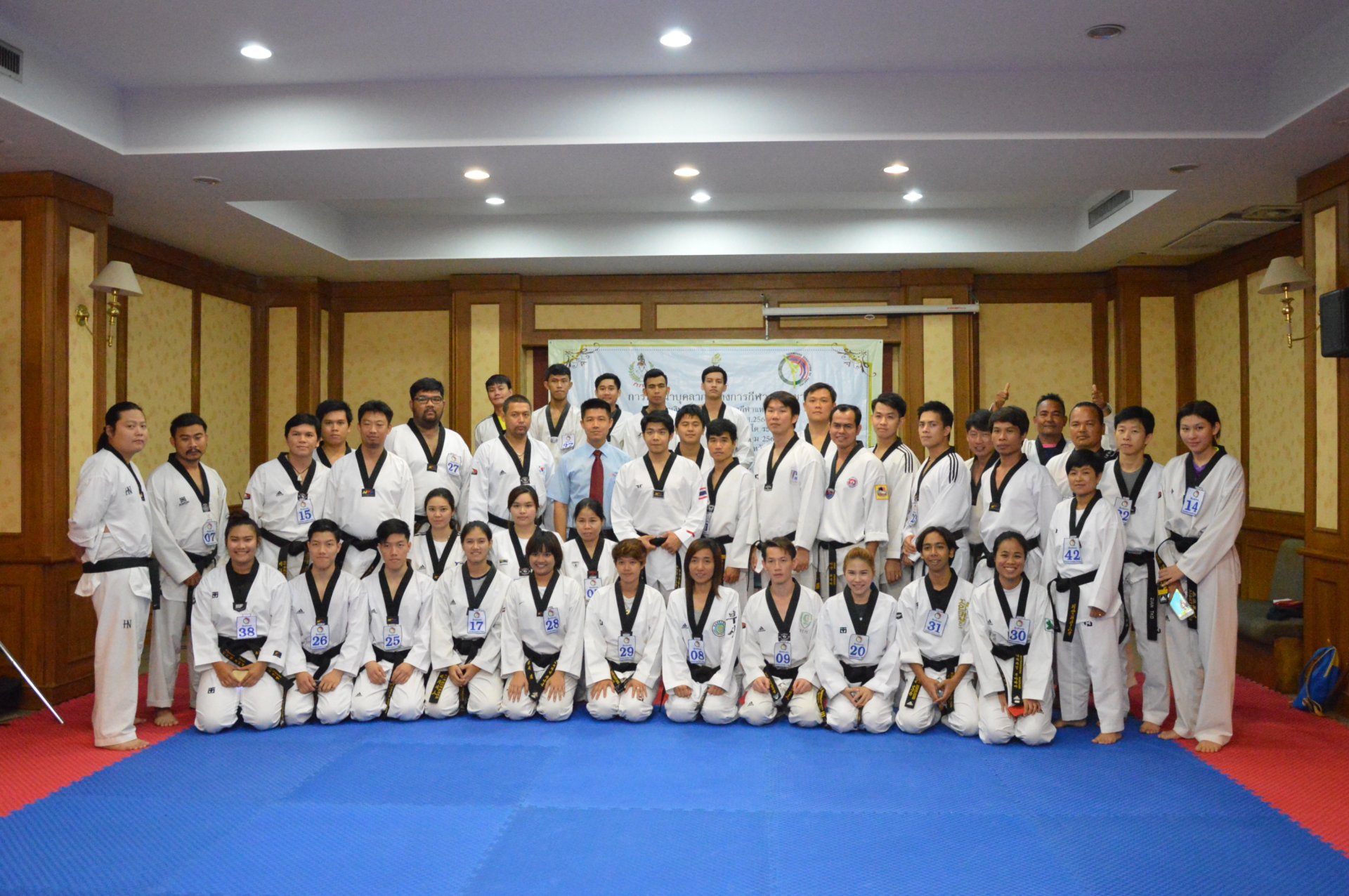 อบรมผู้ฝึกสอนระดับชาติ โดยสมาคมกีฬาเทควันโดแห่งประเทศไทย