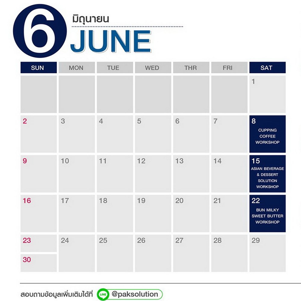 ตารางกิจกรรมเวิร์คช็อป เดือนมิถุนายน 2562