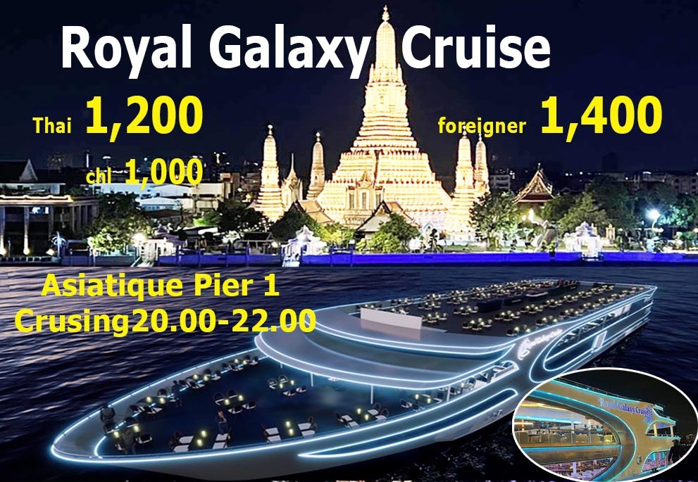 Royalgalaxycruise2