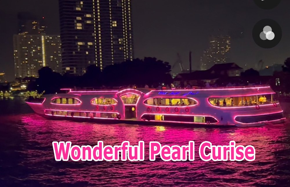 Wonderful_Pearlcruise