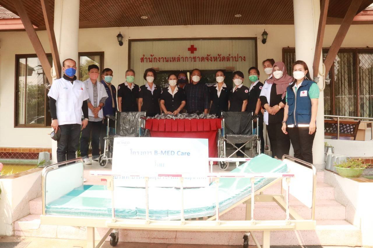 อิ่มใจกันถ้วนหน้า-เหล่ากาชาดจังหวัดลำปางรับมอบรถเข็น-ไม้เท้า-เตียงผู้ป่วย จากบริษัทบ้านหมอ (ประเทศไทย) จำกัด ก่อนจะส่งมอบให้กับผู้ป่วย-ผู้ยากไร้ในพื้นที่อำเภอเมืองลำปางและอำเภอแจ้ห่ม
