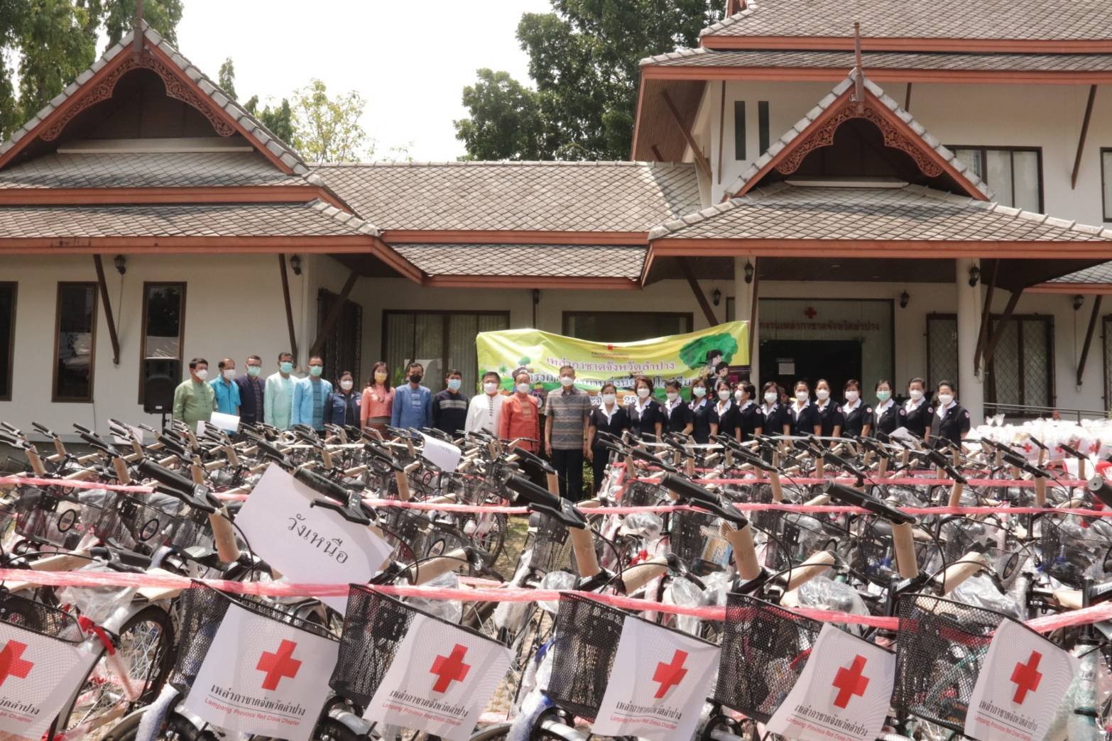 เหล่ากาชาดลำปาง มอบรถจักรยาน 260 คัน ให้กับเด็กนักเรียนในพื้นที่ด้อยโอกาสได้ใช้เดินทางไปโรงเรียน