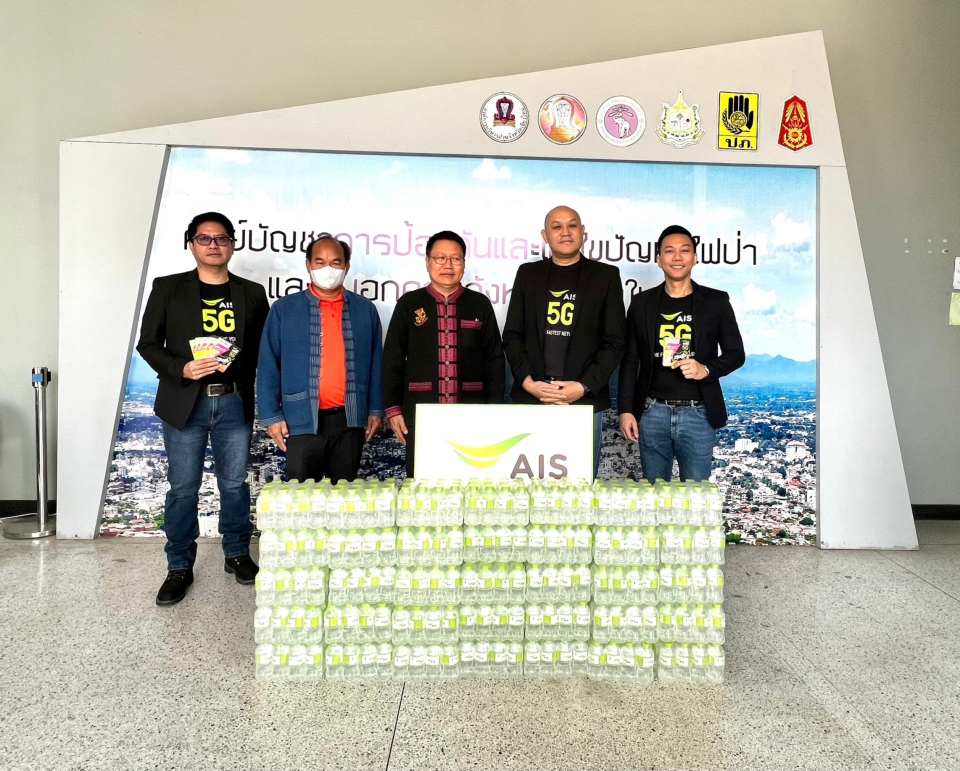 AIS เชื่อมต่อ ช่วยเหลือ เครือข่ายสื่อสาร สนับสนุนภารกิจ ป้องกันและแก้ไขสถานการณ์ไฟป่า หมอกควัน พื้นที่ภาคเหนือ