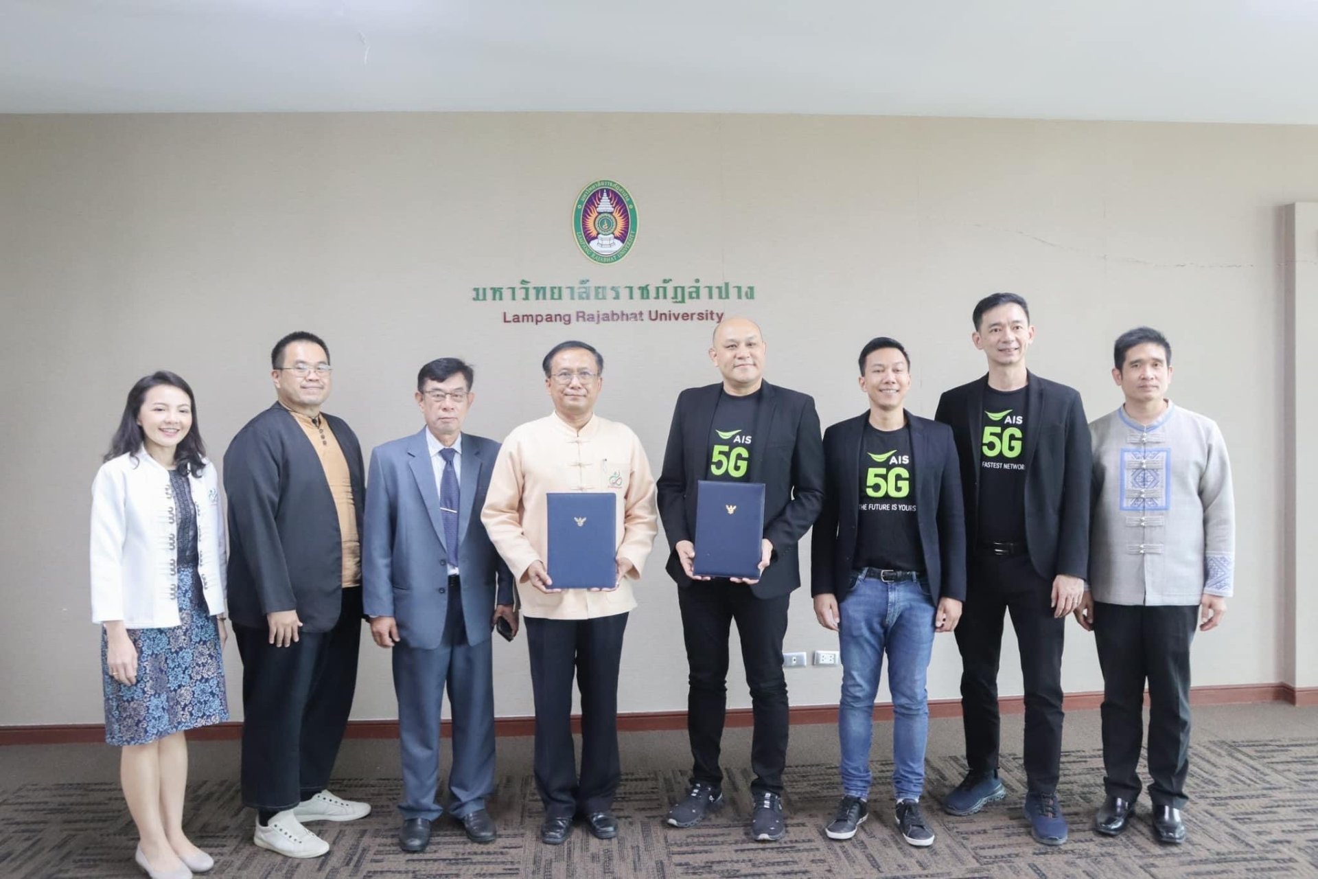 มหาวิทยาลัยราชภัฏลำปาง ร่วม เอไอเอส ลงนามบันทึกข้อตกลงความร่วมมือ หลักสูตร “อุ่นใจไซเบอร์” ตั้งเป้ายกระดับทักษะพลเมืองดิจิทัล สร้างภูมิคุ้มกันรู้เท่าทันภัยไซเบอร์