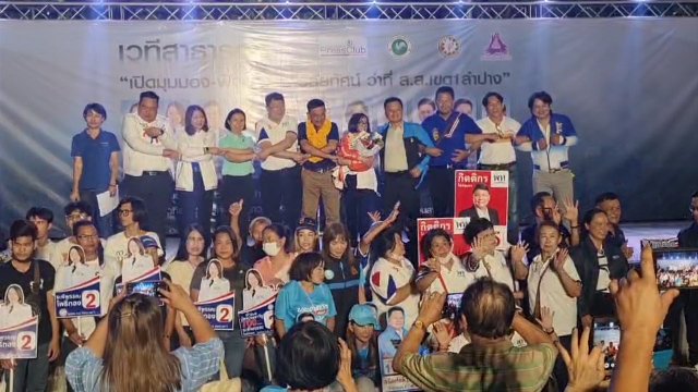 ชมรมผู้สื่อข่าวจังหวัดลำปาง #จัดเวทีดีเบต ว่าที่ ส.ส.เขต1ลำปาง #เวทีแรก #ไร้งบประมาณภาครัฐสนับสนุน #หวังให้ประชาชนได้รับข้อมูลอย่างครบถ้วนประกอบการตัดสินใจก่อนไปเลือกตั้ง