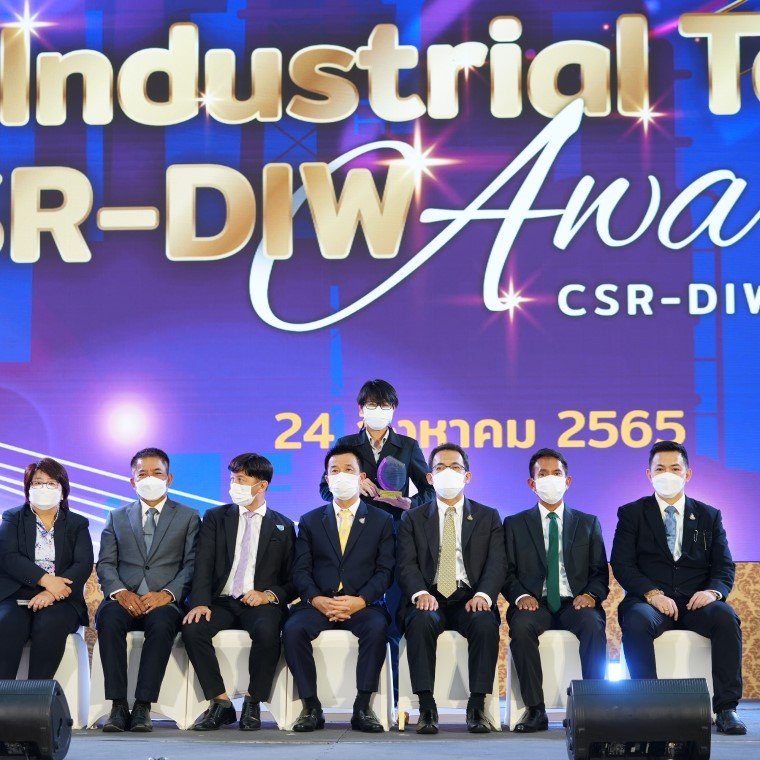 รับโล่ประกาศเกียรติคุณ CSR-DIW Continuous (รางวัลด้านความรับผิดชอบต่อสังคมและชุมชนอย่างยั่งยืน) ต่อเนื่องเป็นปีที่ 14