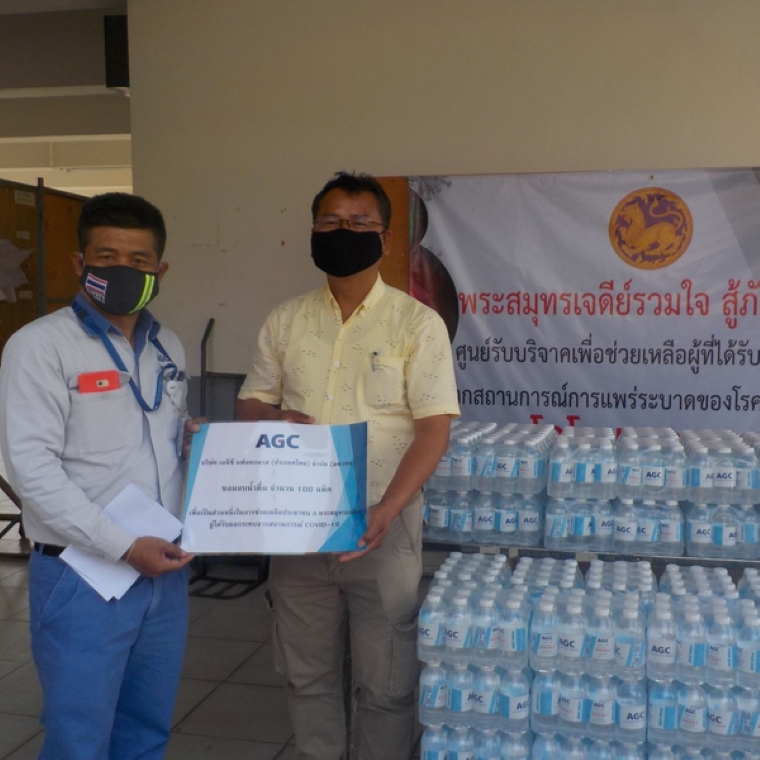 Samut Prakan Factory Donate Drinking water to the vaccination center