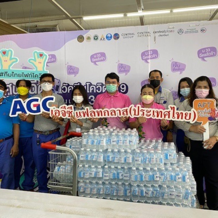 Chonburi Factory Donate Drinking water to the vaccination center