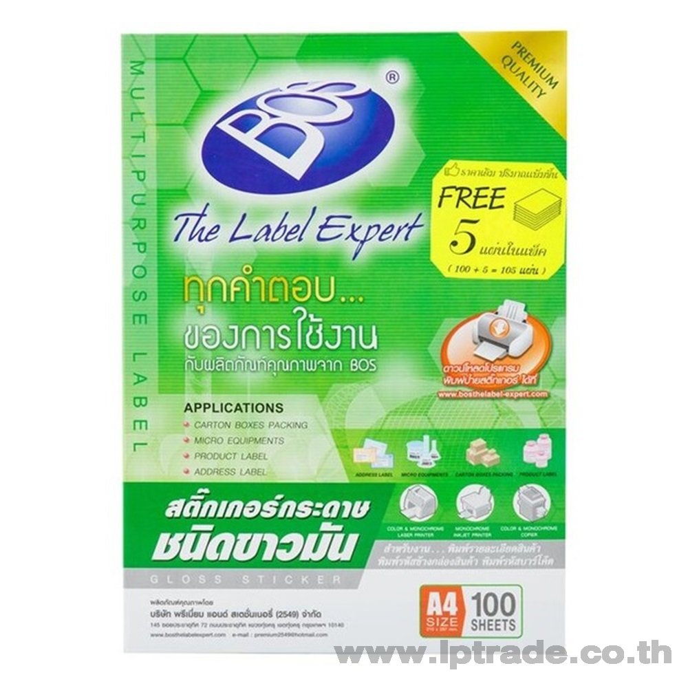 สติกเกอร์กระดาษขาวมัน Bos A4 (แพ็ค 100 แผ่น)