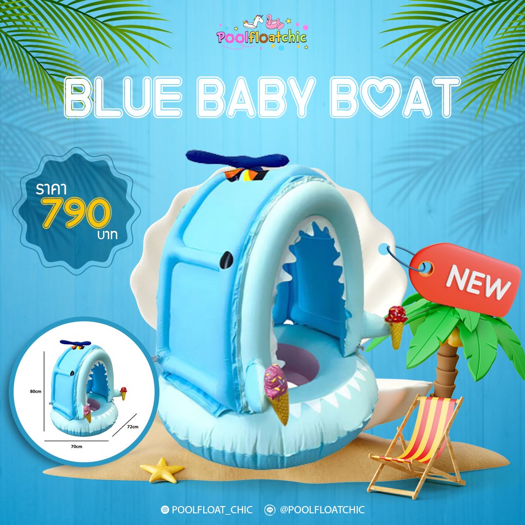 Blue Baby Boat