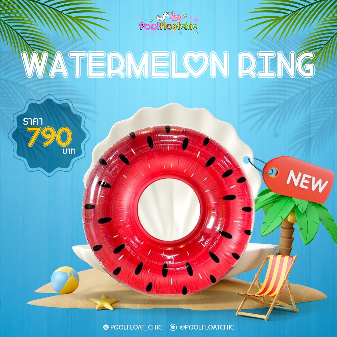 Watermelon Ring