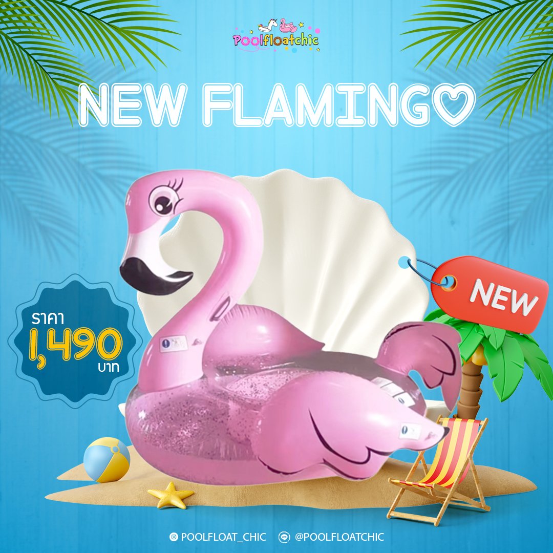 New Flamingo